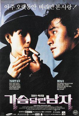 杀破狼2005年甄子丹饰马军