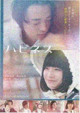 导火线2007年甄子丹饰马军