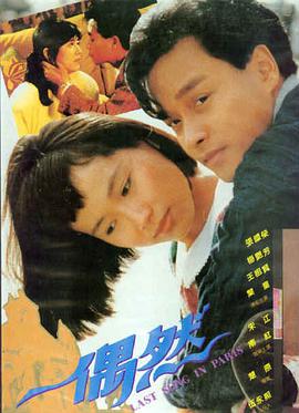 叶问2008年甄子丹饰叶问