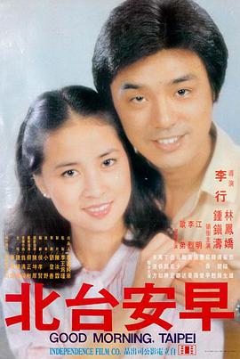 追龙2017年甄子丹饰跛豪